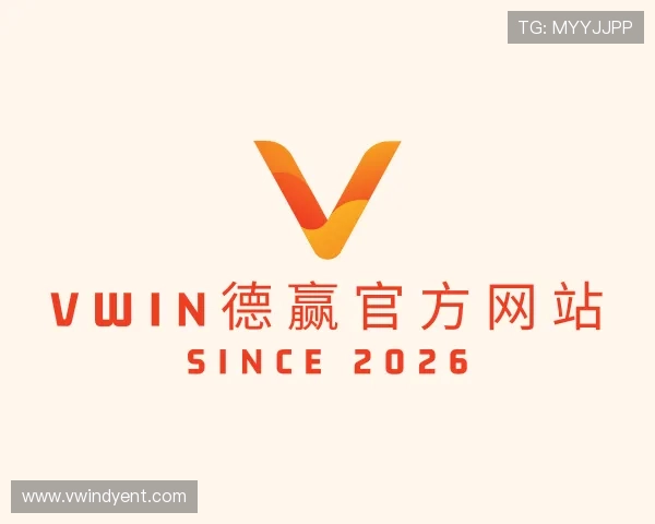 了解Vwin德赢官方网站